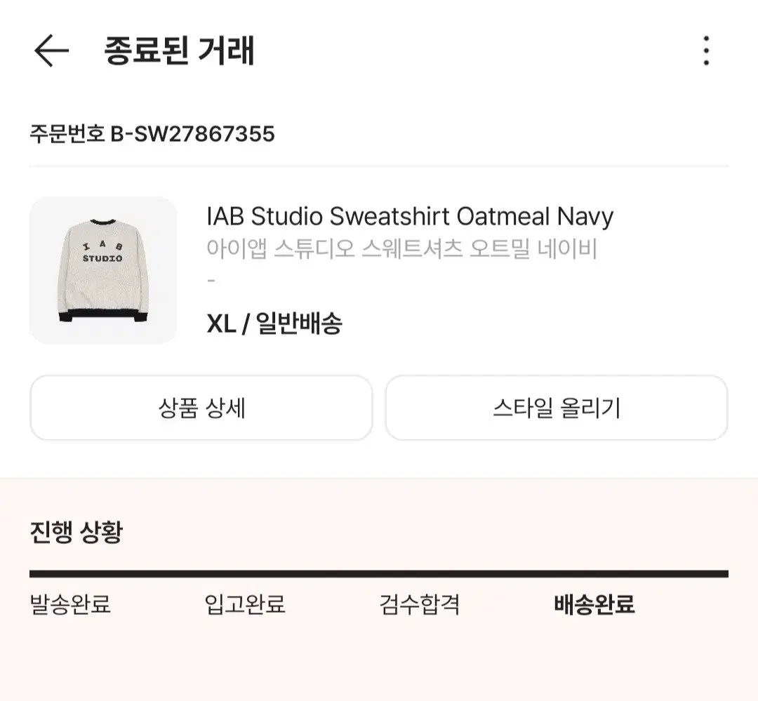 ★【IAB Studio】★IAB Studio Sweatshirt Oatmeal Nav.y★ IAB Studio x D.P. Reversible Sweatshirt Oatmeal Ranger Green